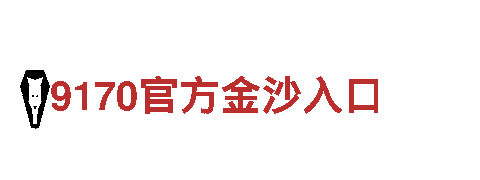 千亿体育新域名-可靠的能源发电企业